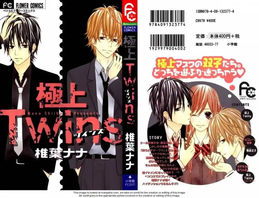 Gokujou Twins Chapter 1 3